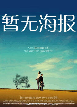 美女打扑克还一直叫